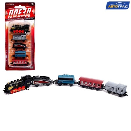 Metal train "Classics", with 4 wagons, inertia, mix