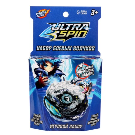 Ultra Spin combat top, with a rope device for launching-11