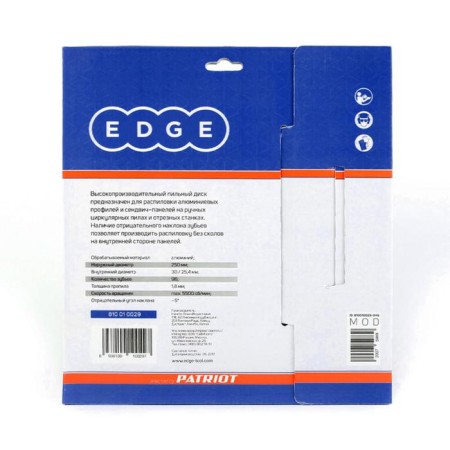 Aluminum disk Edge by Patriot, 96 teeth, 250x96x30/25.4 mm, Negative-2