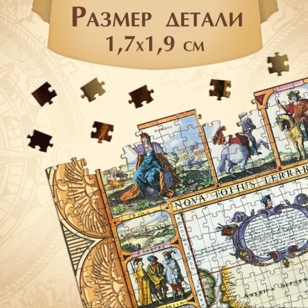 Puzzle "World Map", 1000 parts-2