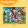 Puzzles "Children's Tales No. 1", 54 elements