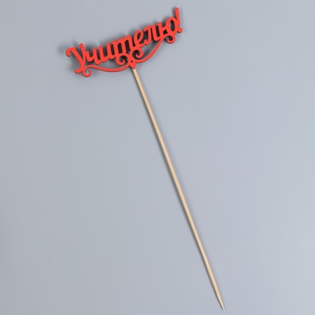 Topper "Teacher", 11x28 cm, red, 1 pc.-2