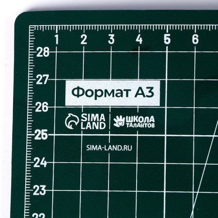 Rug for creativity and cutting, 45 x 30 cm-4