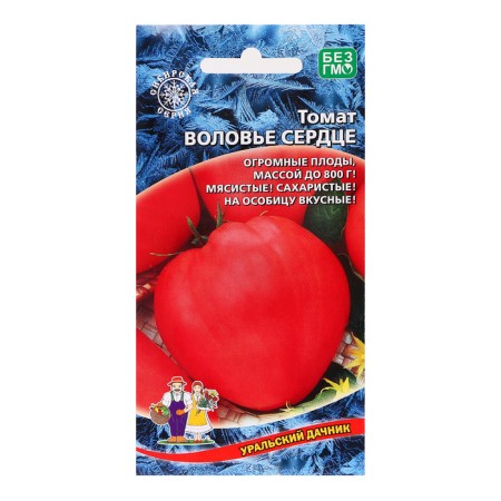 Seed Tomat "Clovy Heart", 20 pcs