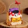 Brownie Gosha "House - Full Cup", in a box, 23 x 15 cm, mix