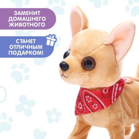 Interactive toy "Favorite pet: dog"-1
