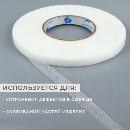 Adhesive spider web, 1 cm, 73 ± 1 m, white color-1
