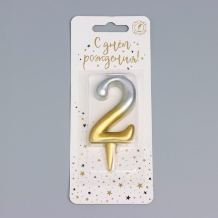 Candle for the cake figure "Oval" "2", 5.5 cm, gold-serebly-3