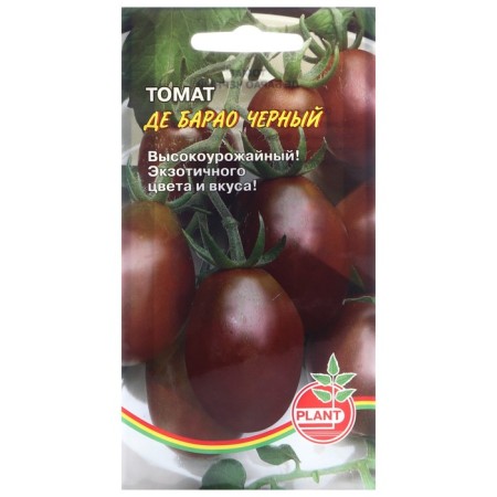 Seed Tomat "de Barao" Black, 25 pcs