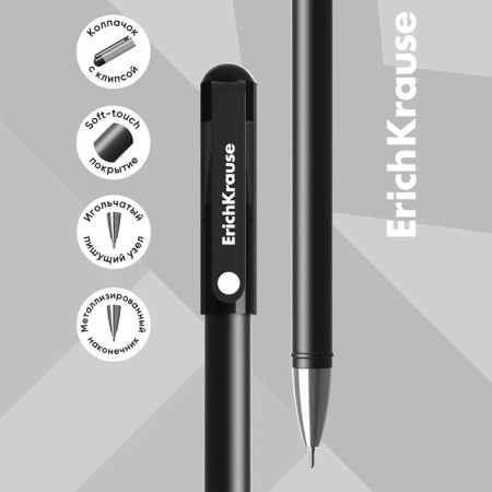 Gel handle Erichkrause G-Soft, with Soft Touch coating, black ink, node 0.38 mm, continuous line length is up to 600 meters-2