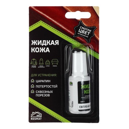 "Liquid leather", light brown, 20 ml-2