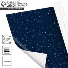 Paper packing glossy double -sided 