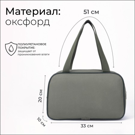 Bag for lightning shoes, textura, outer pocket, khaki color-1
