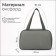 Bag for lightning shoes, textura, outer pocket, khaki color