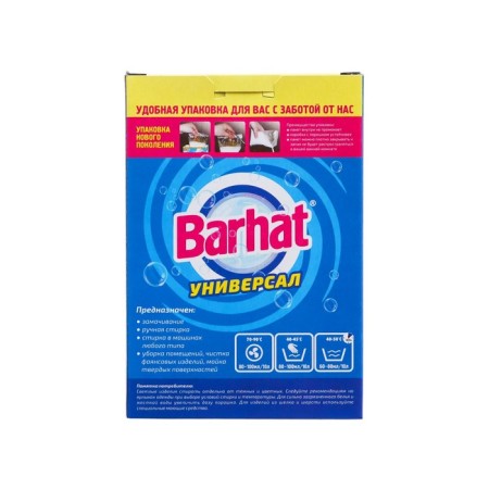 Barhat washing powder, universal, 400 g-1