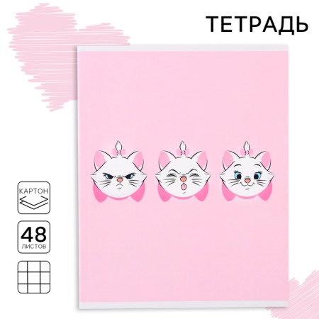 Notebook 48 sheets in a cage, cardboard cover, cats-aristocrats