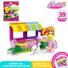 Constructor of the Girls 