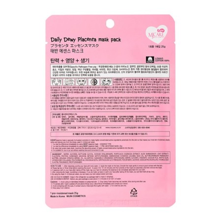Facial fabric mask with placenta MJ Care Daily 25 gr.-1