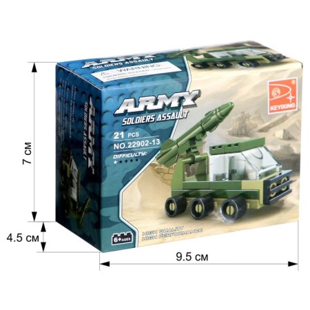 Designer Army "Rockets", 21 details-2