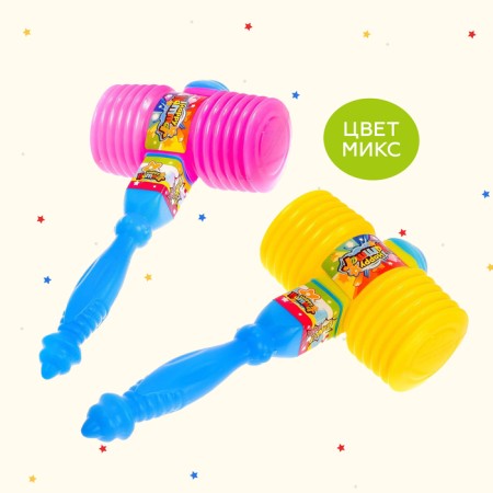 Bam-BAM-BAM-Hammer, MIX-5
