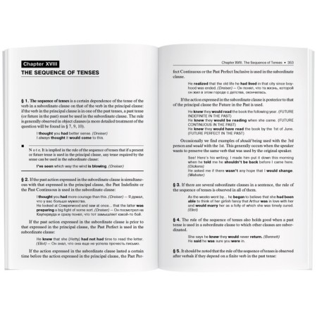 English grammar. Manual for students of pedagogical institutes. Kaushanskaya V. L.-4