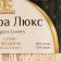 Angara luxury yarn 50% acrylic, 50% mohair 220m/50g (006 beige)