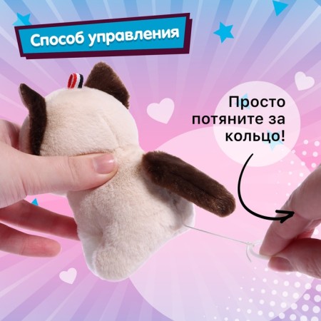 Clothing toy "Funny animals", mix-2