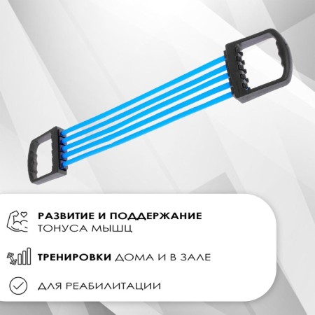 Эспандер грудной ONLYTOP, 35 кг, цвета МИКС-1