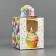 Box the team "Happy Birthday" 9 x 11 x 9 cm