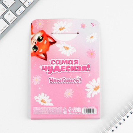 Set of Notepad A6, 32 sheets, stickers, magnetic bookmarks "since March 8"-11