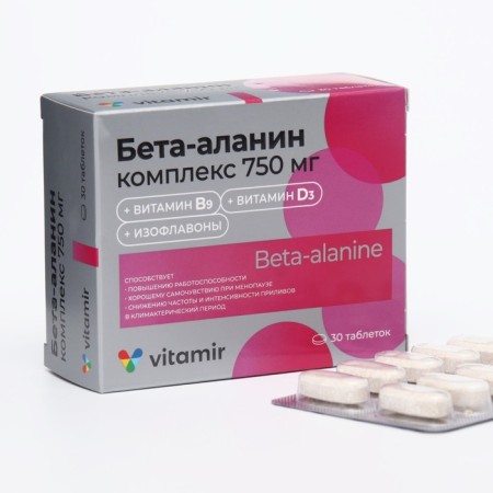 Beta-Alanin complex (soybean beans extract, vitamin D3, B9) vitamir tab. No. 30-3