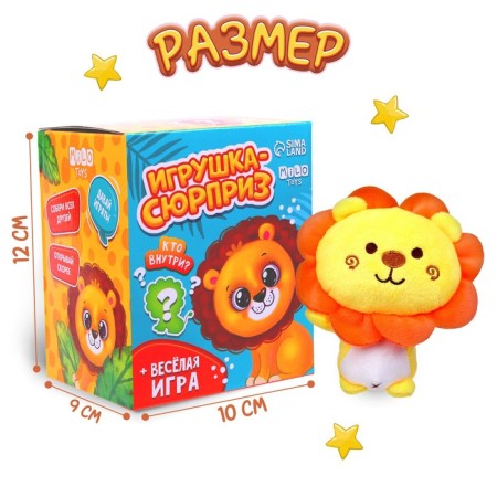 Soft toy Surprise "Beasts", mix-1