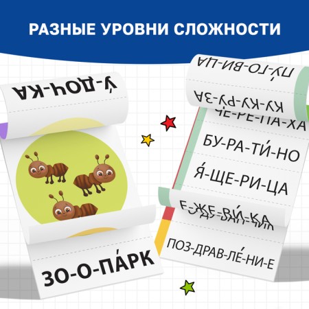 A set of training books 7 pcs., "We are training to read with a letter"-5