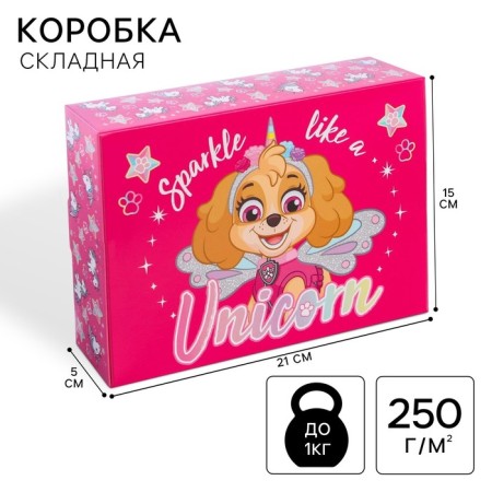 Gift box, folding "Unicorn" 21x15x5 cm, puppy patrol