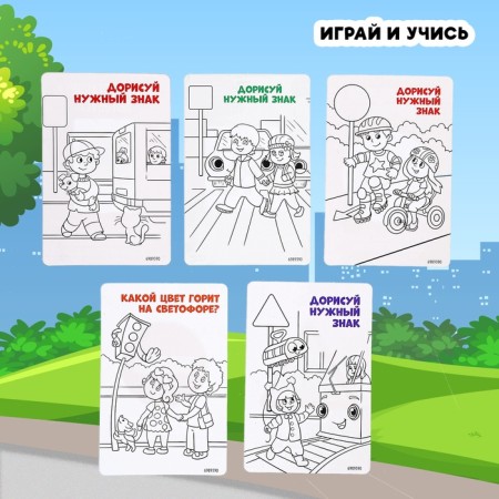 Traffic light "City", sound effects-6