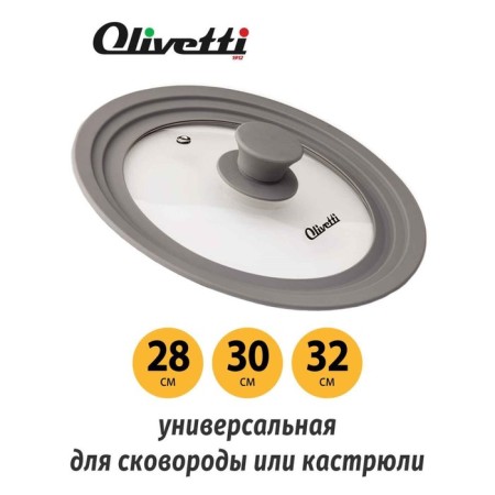 Olivetti Glu28 pan cover with silicone rim and pen, glass, 3 sizes, d = 28/30/32 cm