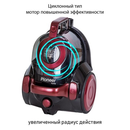 Пылесос Pioneer VC315C, 2200 Вт, 2.5 л-6
