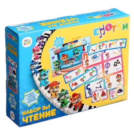 Educational set 3 in 1 "Raconota Reading"
