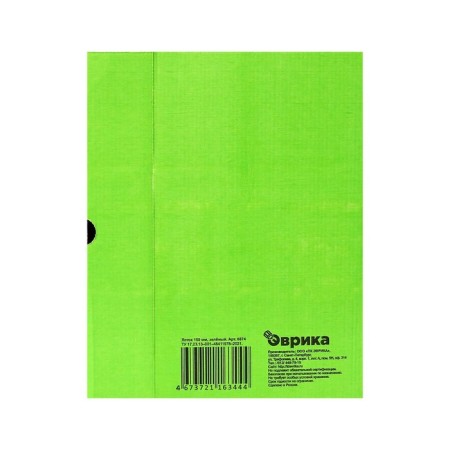 Archive box with A4 Calligrata valve, 150 mm, microgofrotcard, up to 1,400 sheets, green-4
