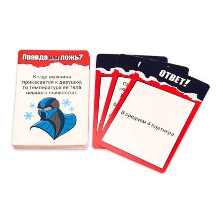 Card game for fun company "This is FAKS" 18+-1