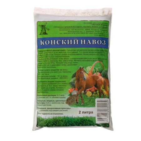 Fertilizer Horse manure "Noble farmer", granular, 2 l