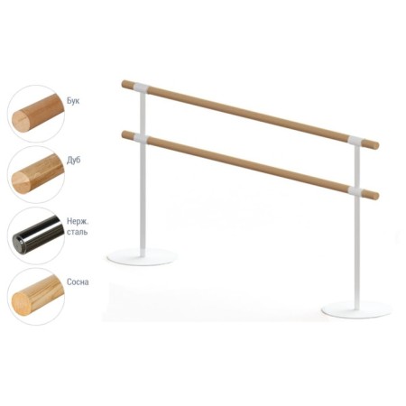Portable choreographic machine two -row №1 Beech, white legs