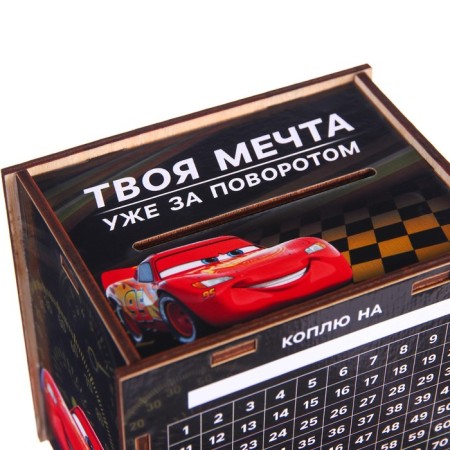 Копилка деревянная с цифрами, 12х12х8.6 см, Тачки-5