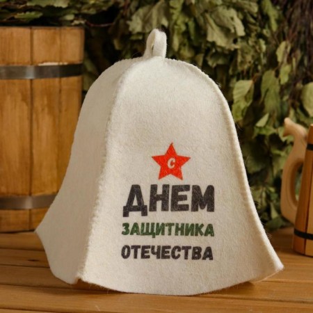 Bath cap "Happy Defender of the Fatherland Day" with a print, white