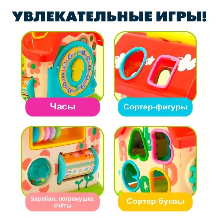 Developing toy "House", with a varior and mobile elements-5