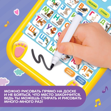 The training tablet "Favorite cat", sound-4
