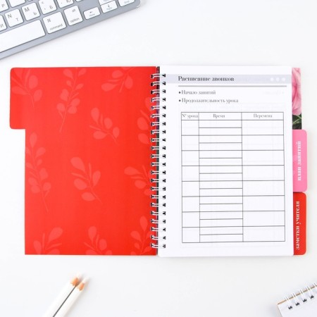 A journal of performance for a year for a teacher, A5 format, 80 sheets, soft cover "Best Teacher"-4