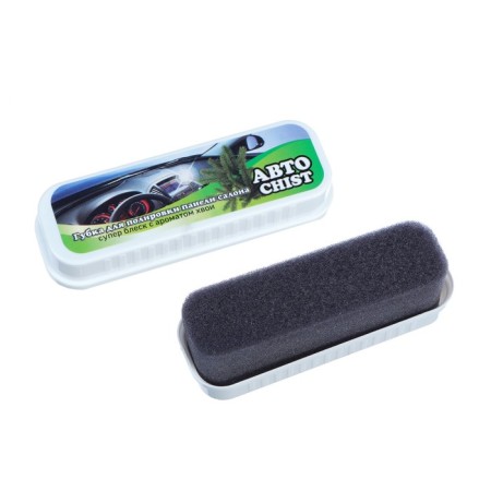 CHIST 050 dashboard, with needles aroma
