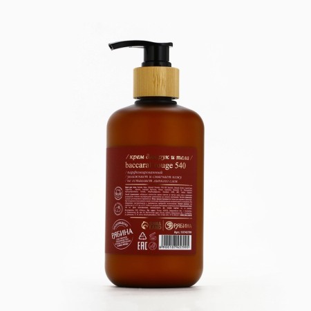 Hands and body cream perfumed Lapoetique, 300 ml, aroma Baccarat Rouge 540-9