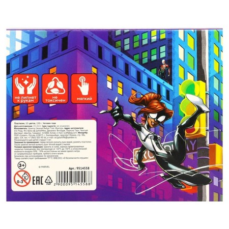 Plasticine 10 colors 150 g "Spider-Man"-5
